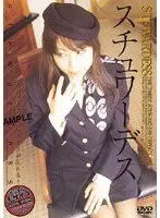STEWARDESS