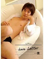 Love Letter, No Giving Up
