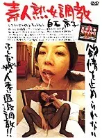 Older Amateur Ladies, T*****e 1