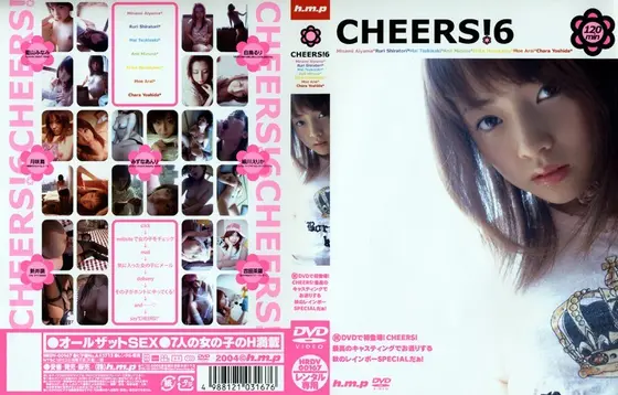 CHEERS! 6