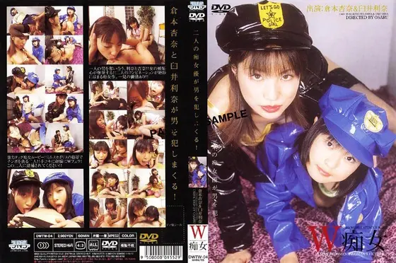 Double Pervy Girls Ana Kuramoto & Rina Usui
