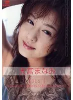 SECOND STAGE [BEST] / Manami Amamiya
