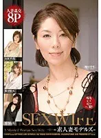 SEX WIFE - Amateur Model Wives-