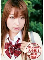 Miyu Hoshino Full Compilation 4 Hours 1