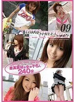 40's Amateur Wife. Her First Porn Appearance! Shizuyo 41 Years Old Married For 10 Years-