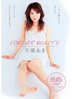 FOREVER BEAUTY 片瀬あき