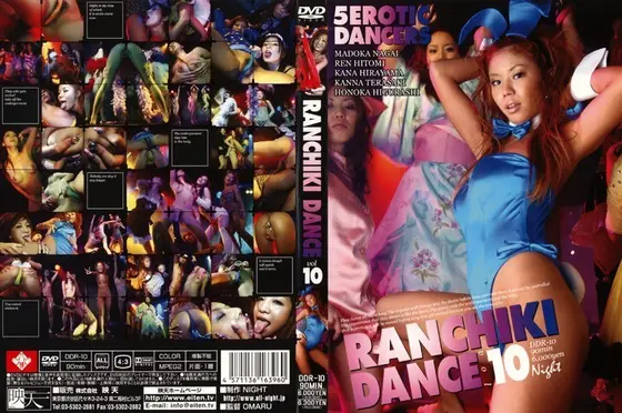 RANCHIKI DANCE vol. 10
