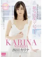 Former idol beautiful girl loses her virginity debut Karina Nishida