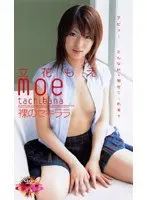 Butt Naked Moe Tachibana