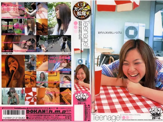 Teenage! Teen Irritated Glistening