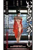 Make Me Horny Oh! Reiko Kashiya