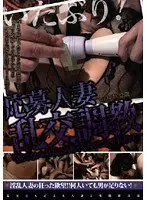 Married Woman Orgy T*****e Anybody Is Good! Just Fuck Me Hard!