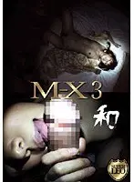 M-X 3 Calm