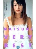 NATSUKI VERY BEST FINAL Natsuki Abe