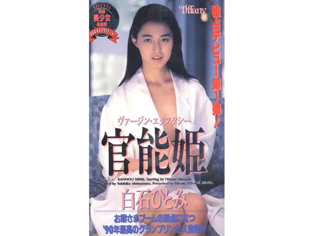 Princess of Sensuality Hitomi Shirai