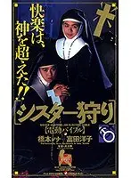 Nun Hunting
