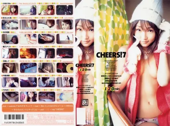 CHEERS! 7