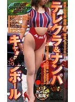 Reprint Selection - Prologue 2 ~H*********g First Experiences~ Yumeka Hoshino