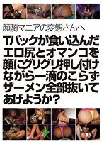 Amateur Beautiful Tits Having Consecutive Orgasms By Fingering Herself! Self Shot Masturbation