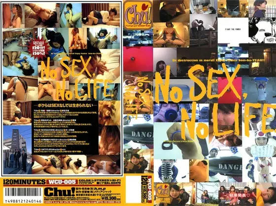 No SEX No LIFE.