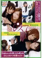 DOKI Lesbians 7
