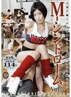 M-Syndrome vol. 3