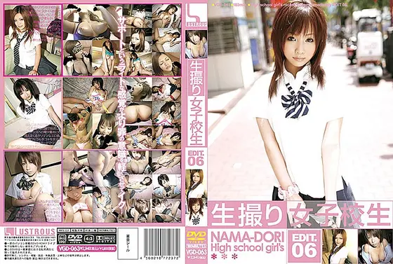 生撮り女子校生 EDIT.06