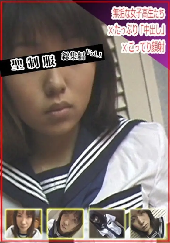 Holy School Uniform Highlights 01