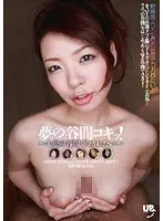 The Titty Fucks Of Your Dreams! -Cumming On A Rainbow Of Tits-