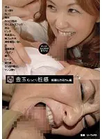 Sexual Gooey Testicle Play: Beautiful Mother Edition