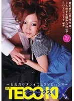 Total Collector's Edition KUKI A Popular Actress Stars In A Best Hits Collection vol. 10