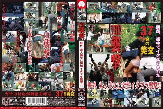 THE OUTDOOR ATTACK Sudden Prank Attack on Beautiful Amateur Girl!!