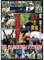 THE OUTDOOR ATTACK Sudden Prank Attack on Beautiful Amateur Girl!!