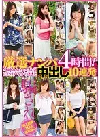 Four Hours Of Choice Pick Ups! Scoring With Cute Modern Wives - Ten Back-To-Back Creampies