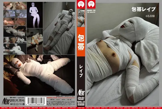 Bandaged R**e