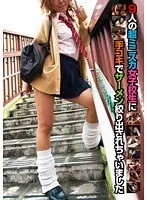 9 Hot Young S**********s with Super Short Skirts Giving Hand Jobs 021
