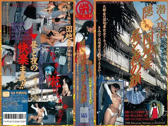 Voyeur Report: The Hidden Life Of A Apartment Wife. Her Real Day-To-Day From Noon Til' Night