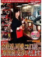 Mother-in-laws who are captivated by their husbands' stepdaughters' big dicks and immoral sexual intercourse... (3)