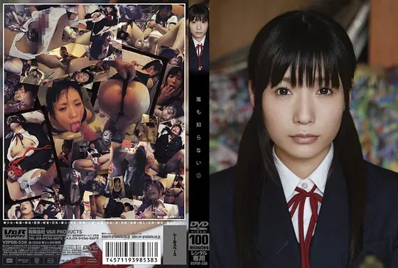 誰も知らない 2
