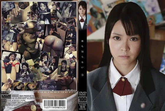 誰も知らない 3