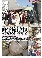 Limited Edition] Forbidden Lesbian Mother-in-Law and Wife (2) - Includes a checkerboard and 2 panties of Ms. Kine Fuyuai and Ms. Maki Sakashita