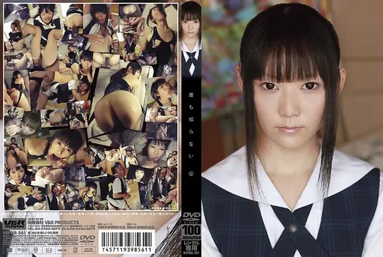 誰も知らない 5