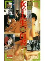 Limited Quantity] Married Women's Dildo Masturbation IX - Includes Cheki and 2 Panties by Rena Munakata and Nana Hayami