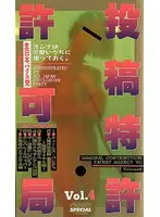 Limited Quantity] Married Women's Gachi-Iruki Full View Dildo Masturbation X - Includes Mitsuki Tadana and Yui Shiomi's Cheki and 2 Panties