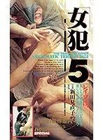 Limited Quantity] Beautiful Wife Who Came for a Business Trip for a Massage and I Showed Her My Fully Erected Big Cock to Her, and We Were Able to Do the Real Thing Without Her Permission... (2) Includes Cheki Sakashita and Kozue Nakano's Cheki and 2 Panties!