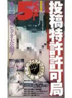【数量限定】出張マッサージにやってきた美人妻にフル勃起したデカチンを見せつけてなし崩し的に本番やれた…（3） 伊東沙蘭さんのチェキとパンティ付き