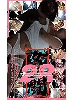Married Women's Gachi-Itsuki Full View Dildo Masturbation XI