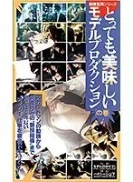 [Limited quantity] Production OK! ? Married Woman Rejuvenation Massage Salon III Iroha Narimiya's check and panties included