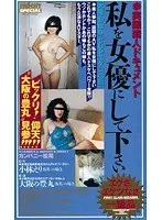 Married women-only Nakameguro high-class aroma esthetic salon