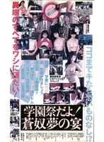 Limited quantity] Married women-only Nakameguro high-class aroma esthetic salon with Shuri Hazuki's checkered photos and panties.